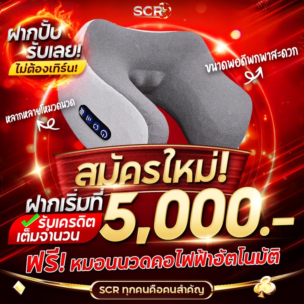meslot168 เว็บตรง สล็อต ฝากถอนออโต้ ไม่ผ่านเอเย่นต์ 2026