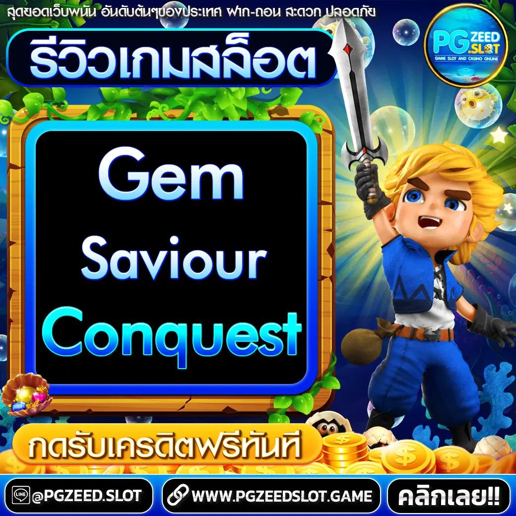 mgmint เว็บตรง สล็อต ฝากถอนออโต้ ไม่ผ่านเอเย่นต์ 2026