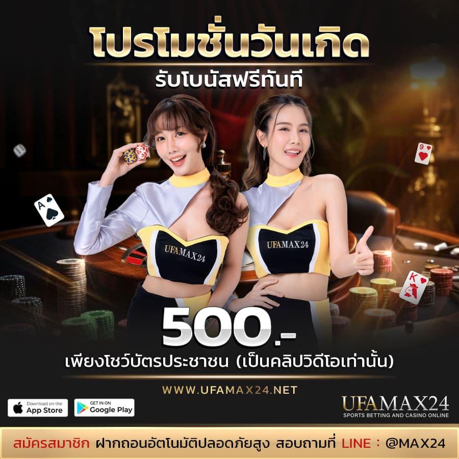 mjm789 auto เว็บตรง สล็อต ฝากถอนออโต้ ไม่ผ่านเอเย่นต์ 2026
