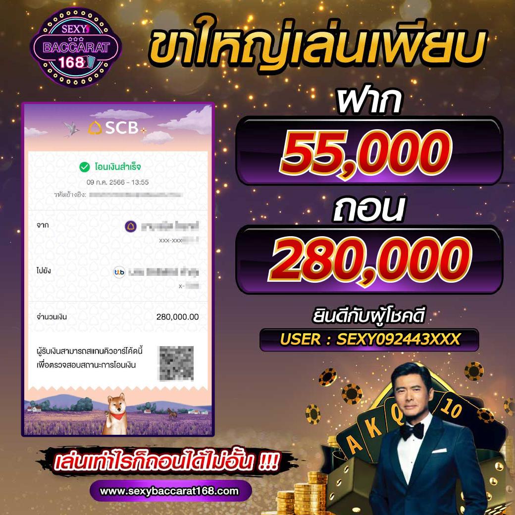 money168 เว็บตรง สล็อต ฝากถอนออโต้ ไม่ผ่านเอเย่นต์ 2026