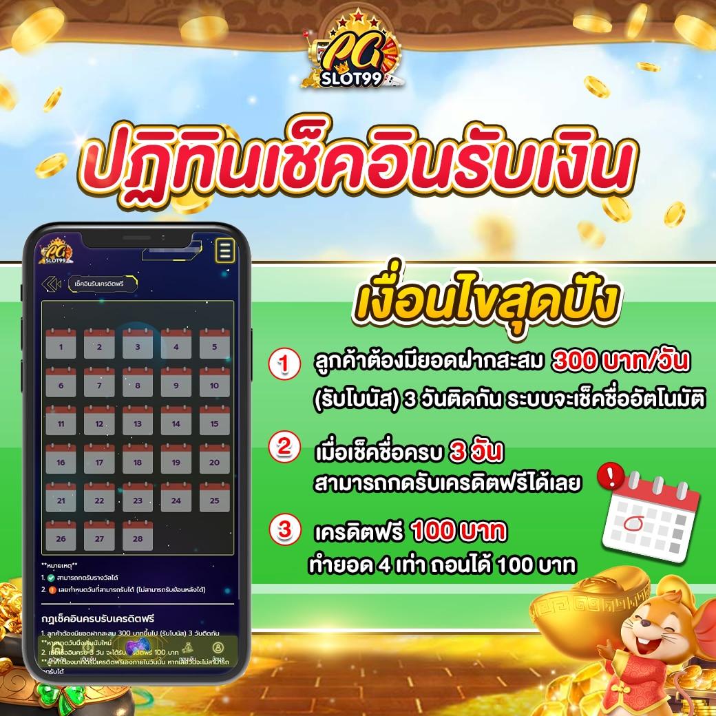 monto168 เว็บตรง สล็อต ฝากถอนออโต้ ไม่ผ่านเอเย่นต์ 2026