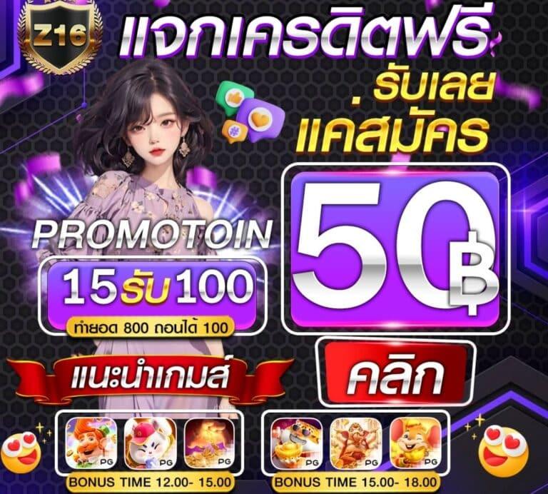 moopanda888 เว็บตรง สล็อต ฝากถอนออโต้ ไม่ผ่านเอเย่นต์ 2026