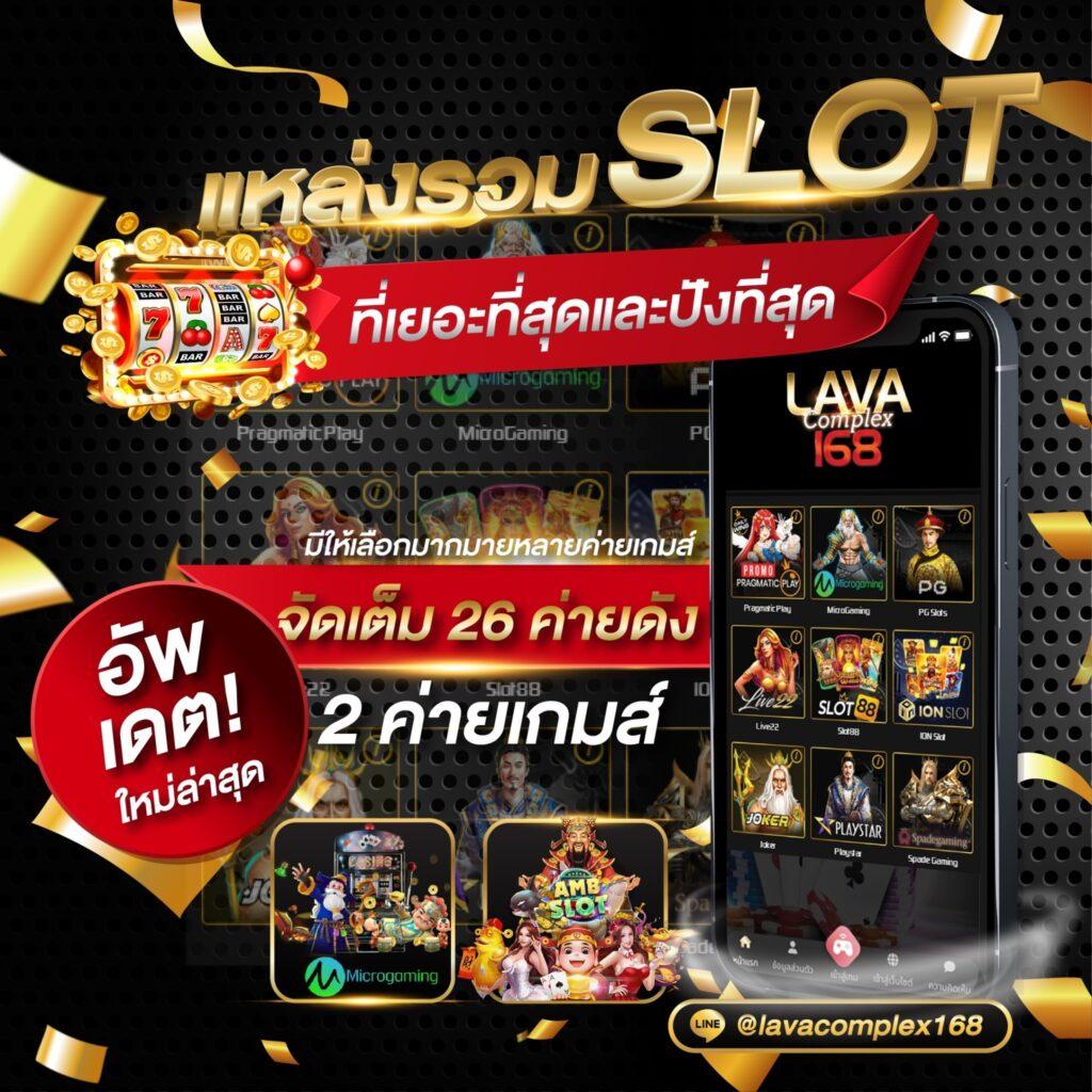 mukaslot เว็บตรง สล็อต ฝากถอนออโต้ ไม่ผ่านเอเย่นต์ 2026