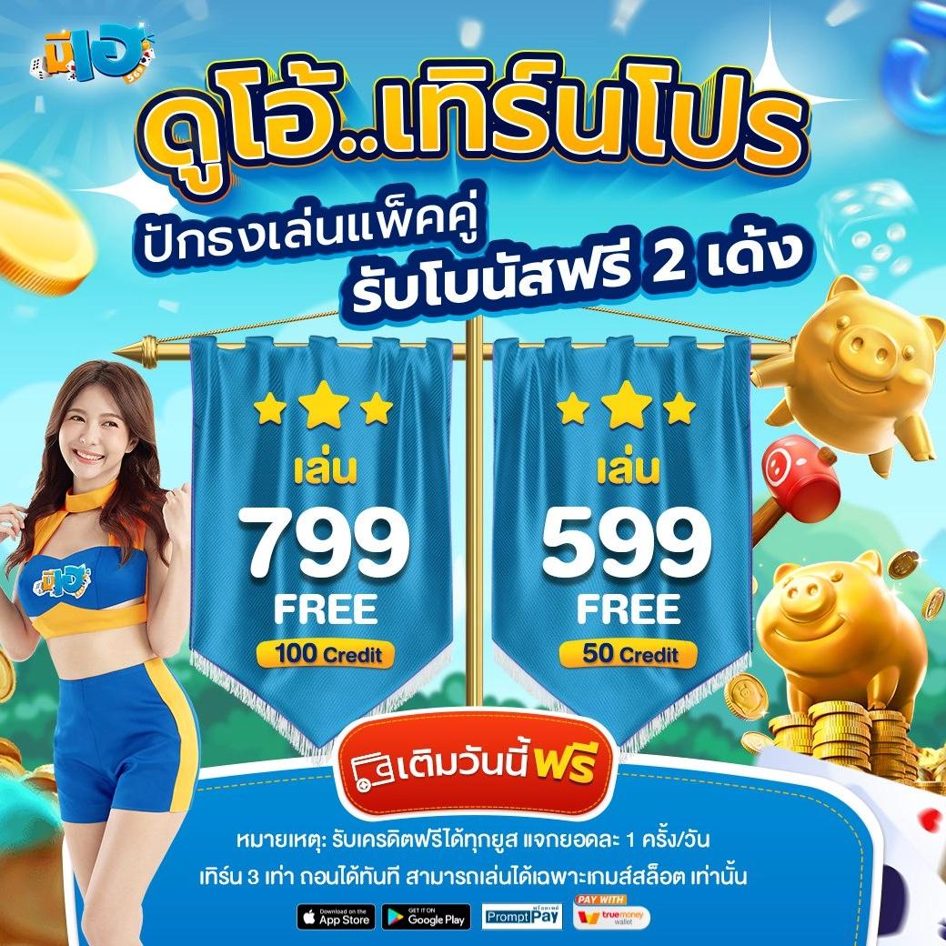 myplay 168 เว็บตรง สล็อต ฝากถอนออโต้ ไม่ผ่านเอเย่นต์ 2026