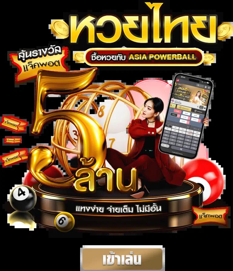 myplay vip เว็บตรง สล็อต ฝากถอนออโต้ ไม่ผ่านเอเย่นต์ 2026