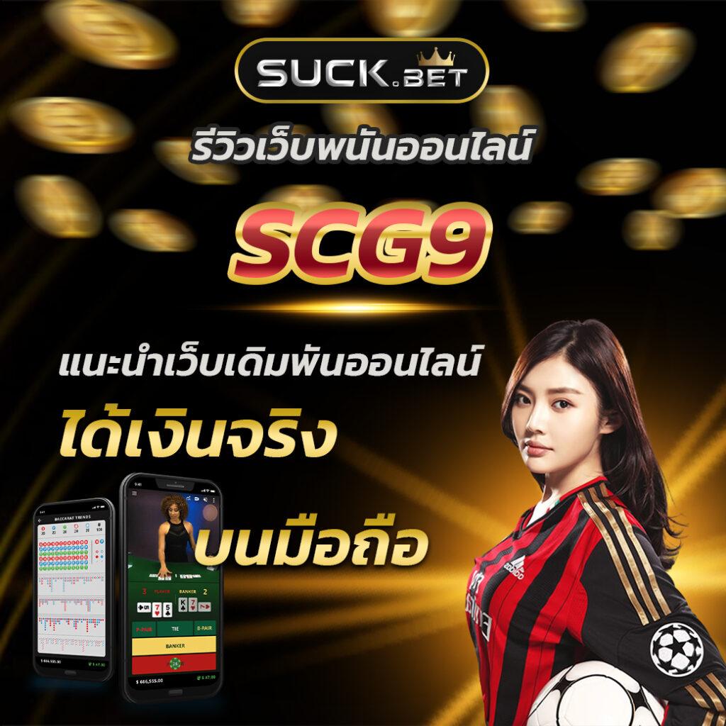 n93 เครดิตฟรี เว็บตรง สล็อต ฝากถอนออโต้ ไม่ผ่านเอเย่นต์ 2026