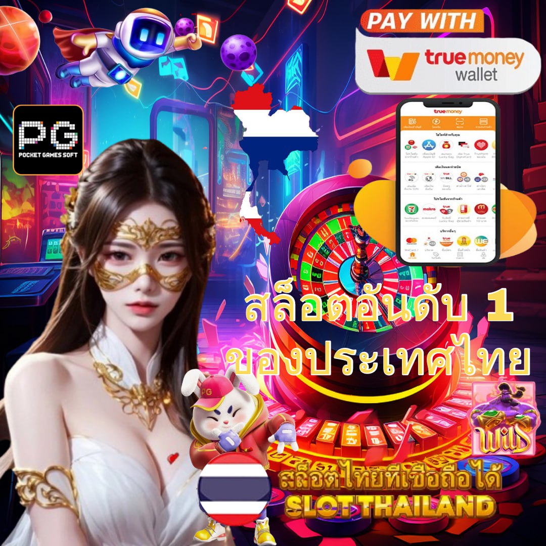 naga game เว็บตรง สล็อต ฝากถอนออโต้ ไม่ผ่านเอเย่นต์ 2026