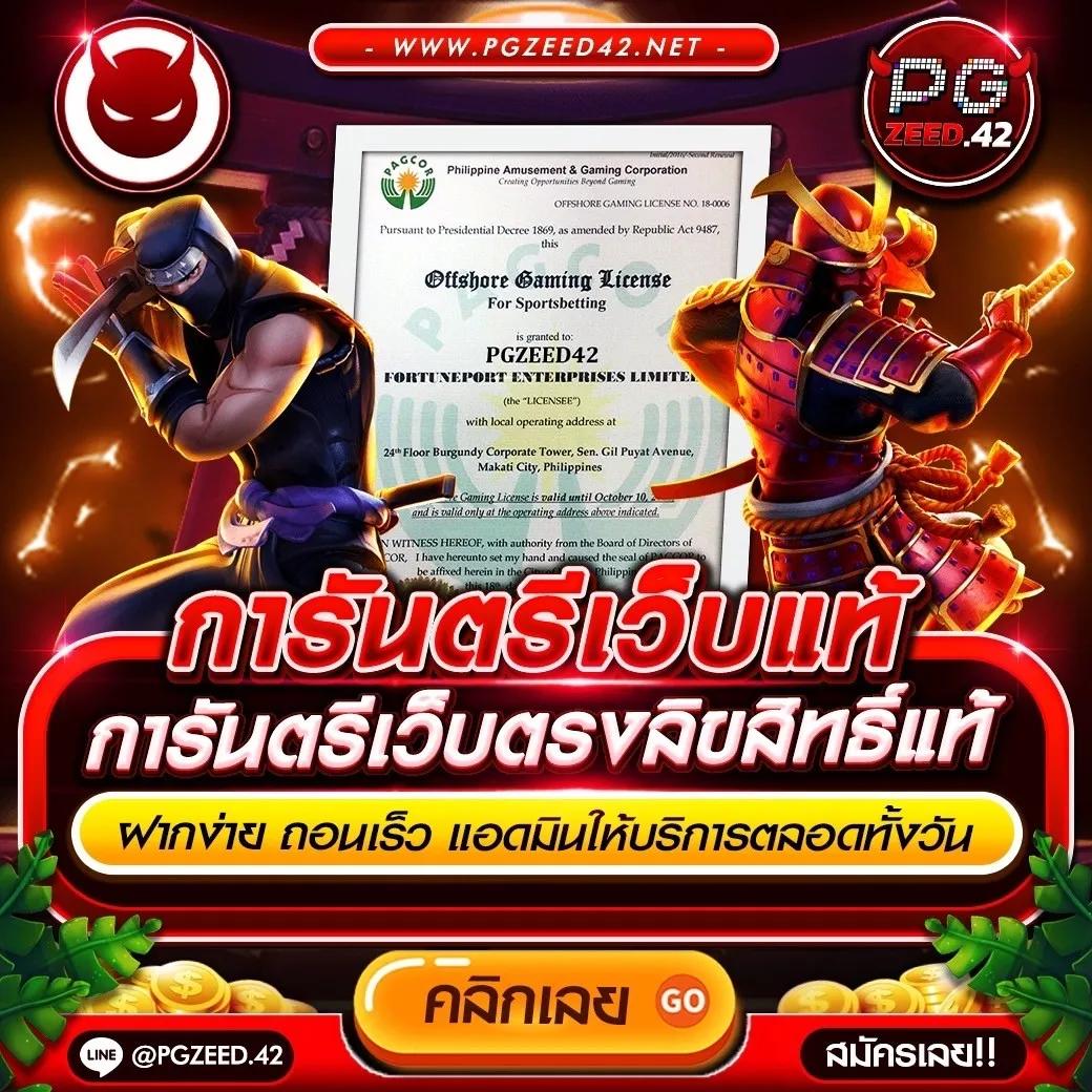 nagagame เว็บตรง สล็อต ฝากถอนออโต้ ไม่ผ่านเอเย่นต์ 2026