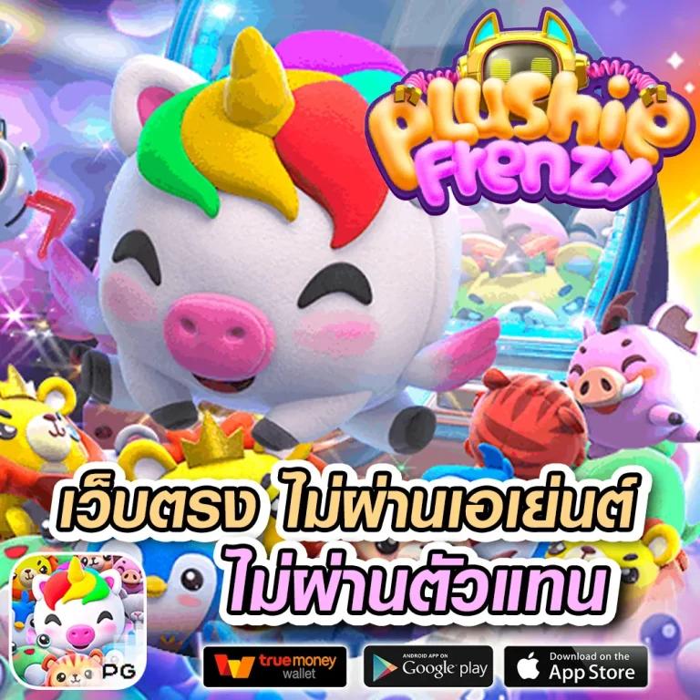nakaway เว็บตรง สล็อต ฝากถอนออโต้ ไม่ผ่านเอเย่นต์ 2026