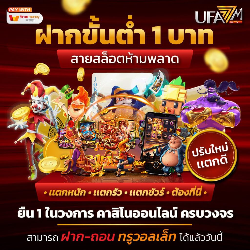 nemoslot เว็บตรง สล็อต ฝากถอนออโต้ ไม่ผ่านเอเย่นต์ 2026