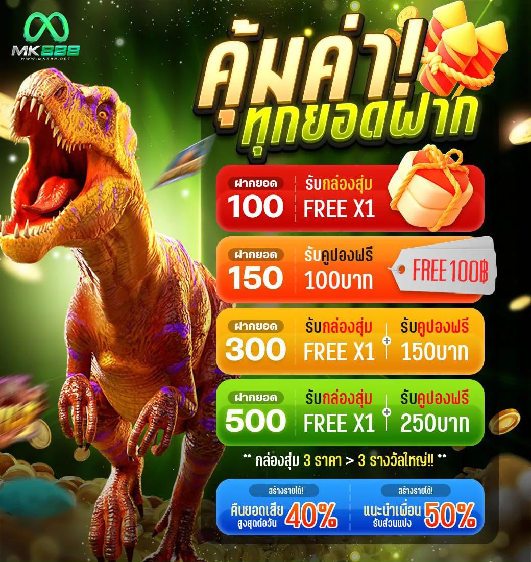 njoypg เว็บตรง สล็อต ฝากถอนออโต้ ไม่ผ่านเอเย่นต์ 2026