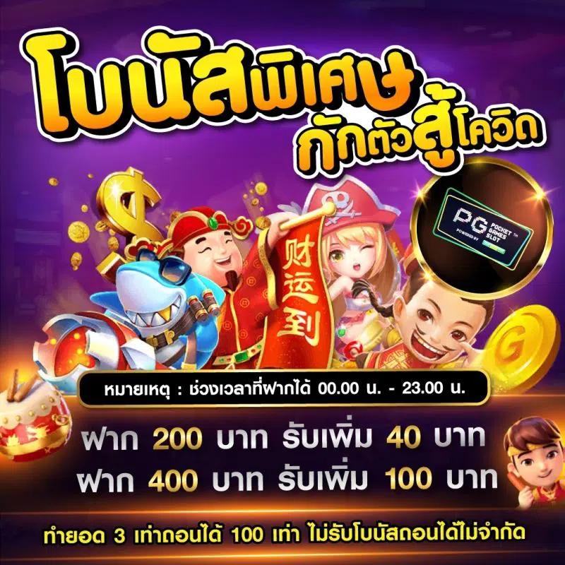occ88 เว็บตรง สล็อต ฝากถอนออโต้ ไม่ผ่านเอเย่นต์ 2026