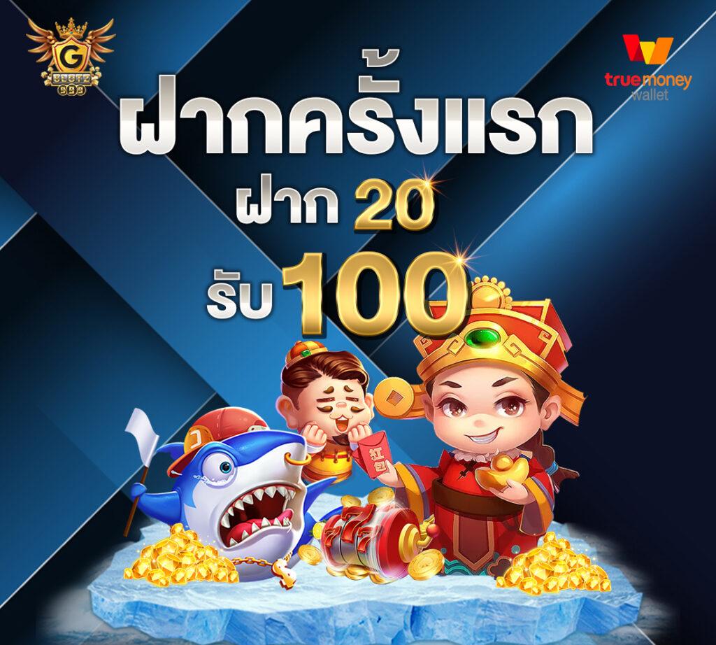 ok11 สล็อต เว็บตรง สล็อต ฝากถอนออโต้ ไม่ผ่านเอเย่นต์ 2026