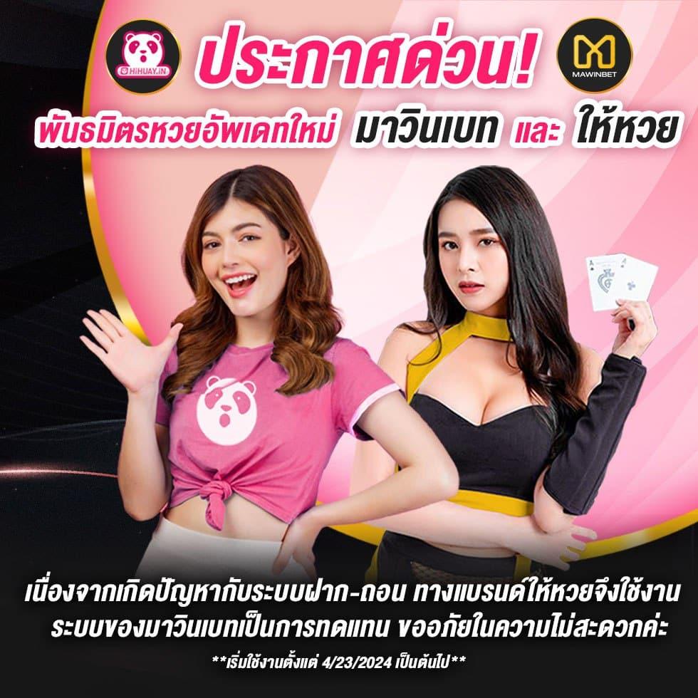 onix911 เว็บตรง สล็อต ฝากถอนออโต้ ไม่ผ่านเอเย่นต์ 2026