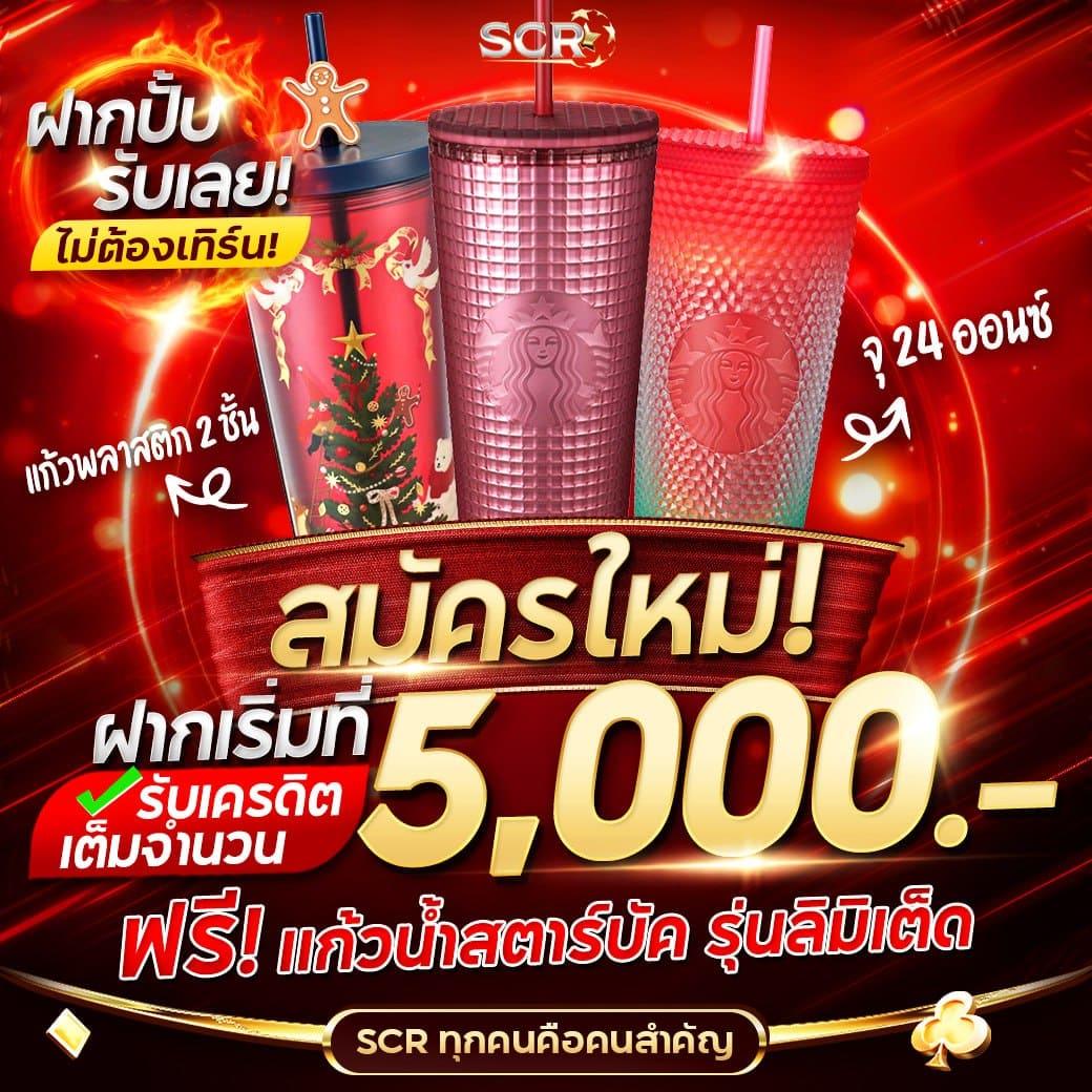 osmver เว็บตรง สล็อต ฝากถอนออโต้ ไม่ผ่านเอเย่นต์ 2026