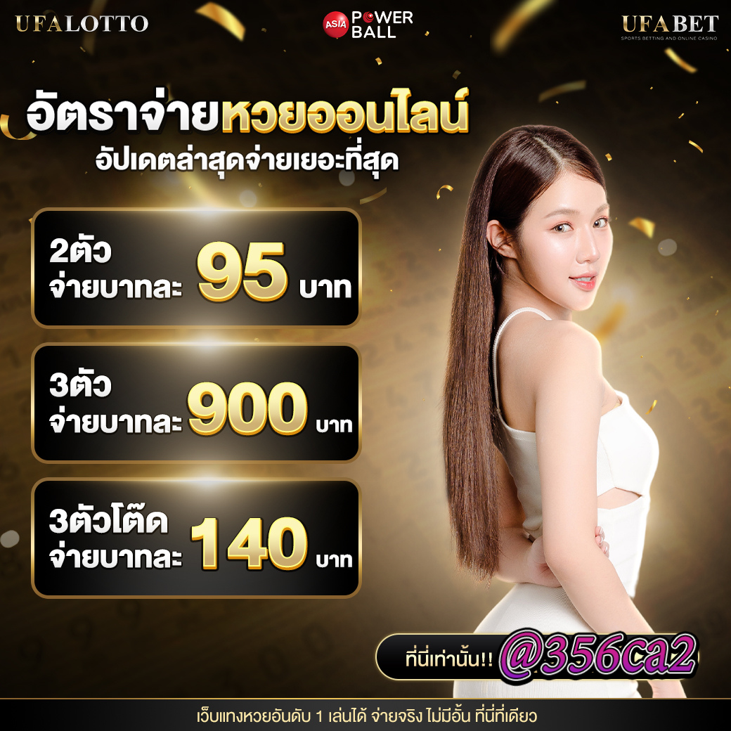 p6 สล็อต เว็บตรง สล็อต ฝากถอนออโต้ ไม่ผ่านเอเย่นต์ 2026