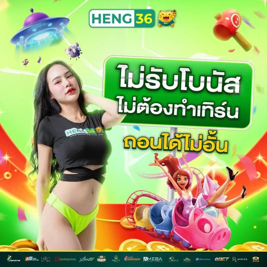 pakyok24 เว็บตรงสล็อต ฝากถอนออโต้ ไม่ผ่านเอเย่นต์ 2026