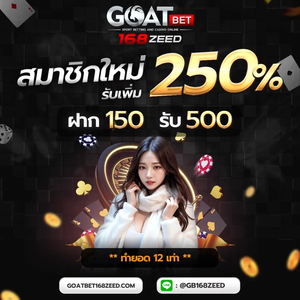 panda555 เว็บตรง สล็อต ฝากถอนออโต้ ไม่ผ่านเอเย่นต์ 2026