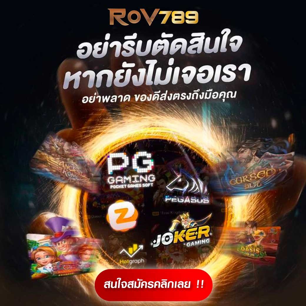 panda81 เว็บตรง สล็อต ฝากถอนออโต้ ไม่ผ่านเอเย่นต์ 2026