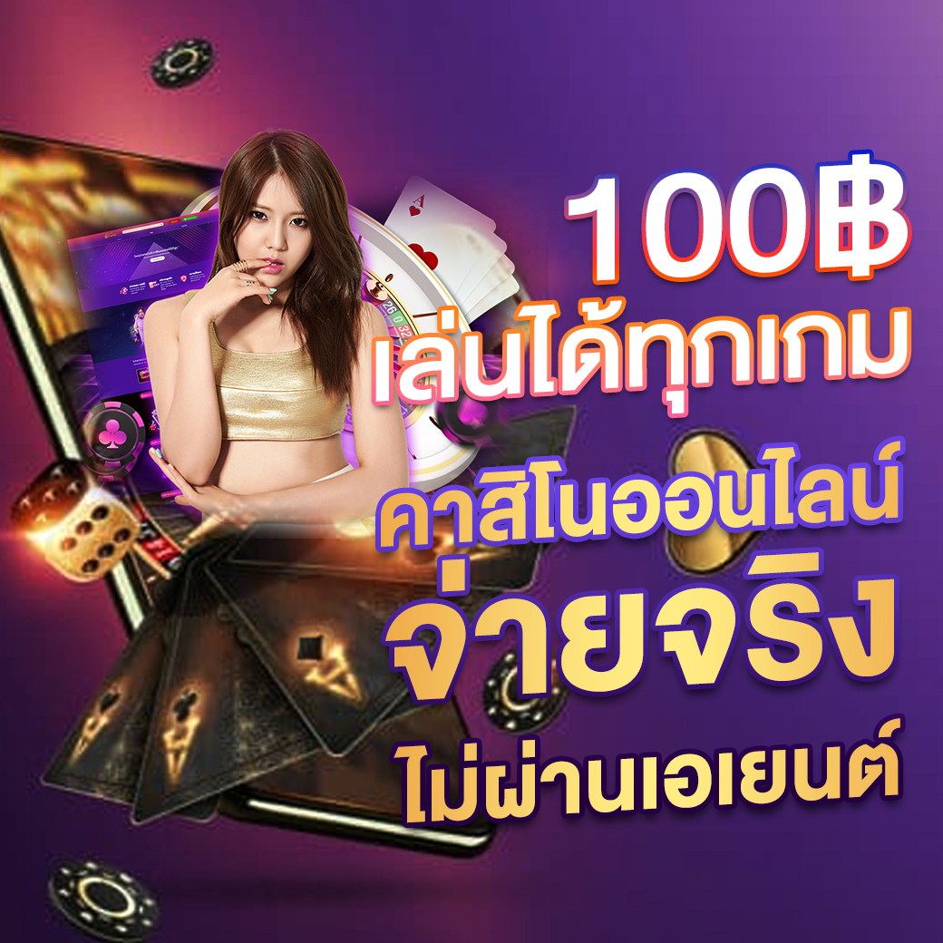 pay69 เว็บตรง สล็อต ฝากถอนออโต้ ไม่ผ่านเอเย่นต์ 2026