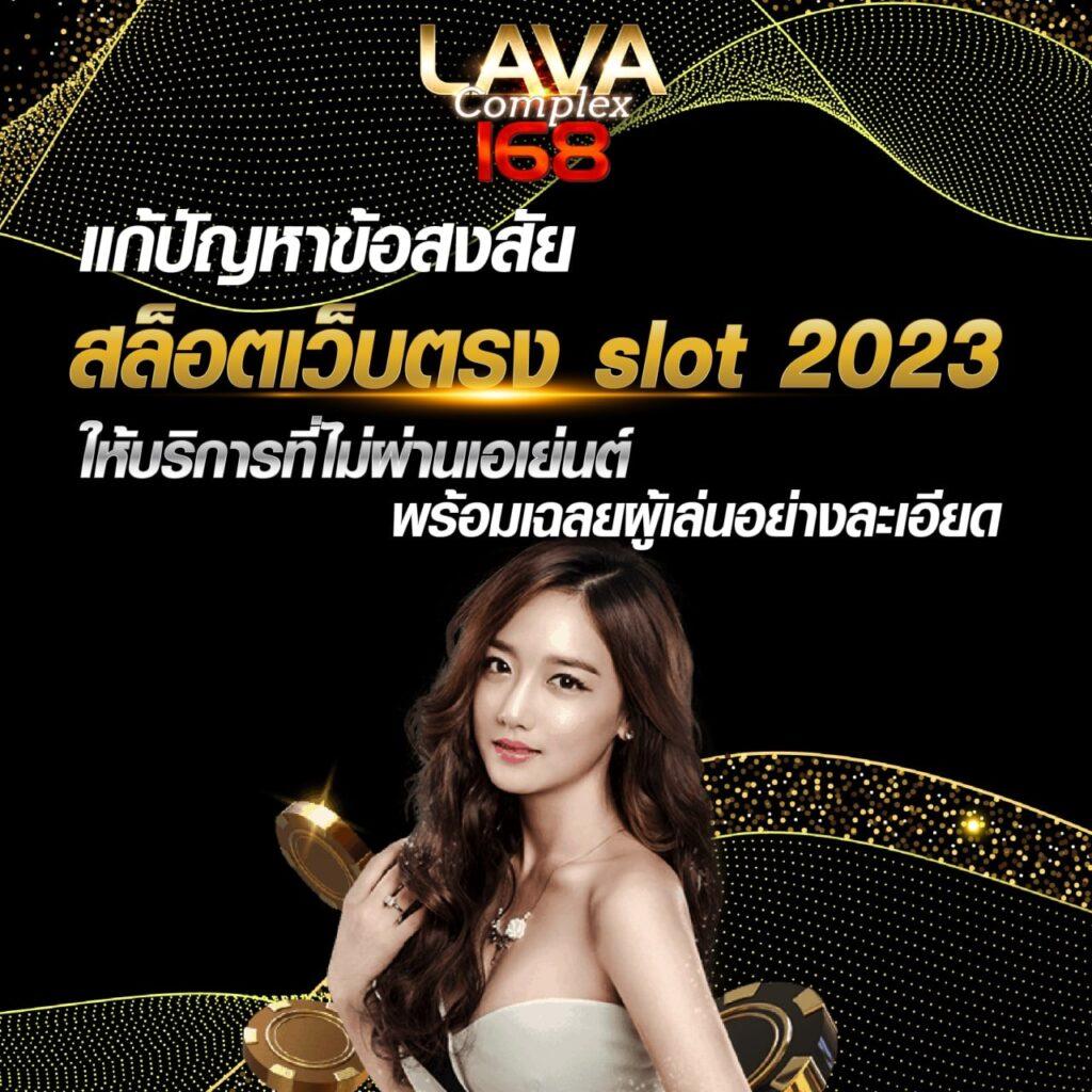 peisเว็บตรงสล็อตฝากถอนออโต้ไม่ผ่านเอเย่นต์ 2026