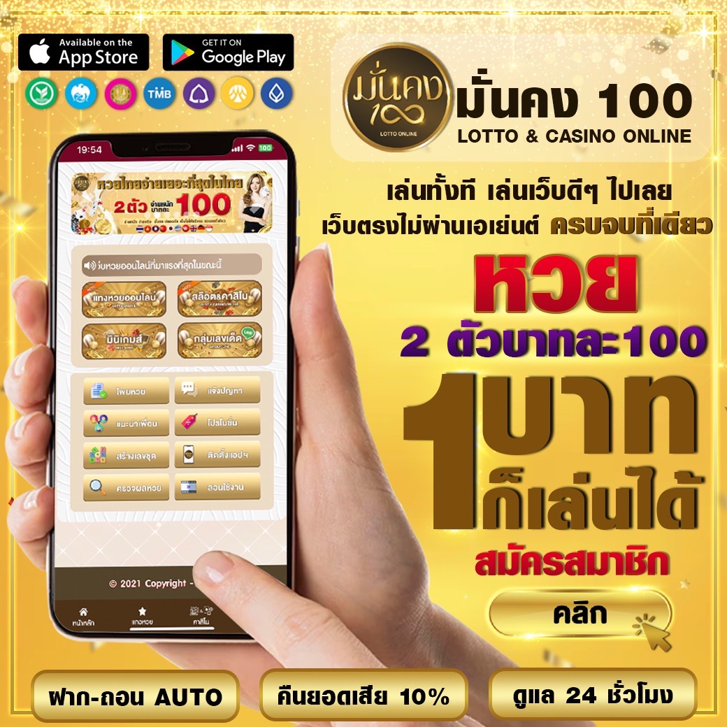 pg1688 สล็อต เว็บตรง ฝากถอนออโต้ ไม่ผ่านเอเย่นต์ 2026