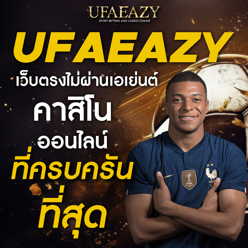 pg33 เว็บตรง สล็อต ฝากถอนออโต้ ไม่ผ่านเอเย่นต์ 2026