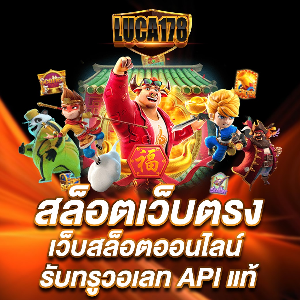 pg666 เว็บตรง สล็อต ฝากถอนออโต้ ไม่ผ่านเอเย่นต์ 2026