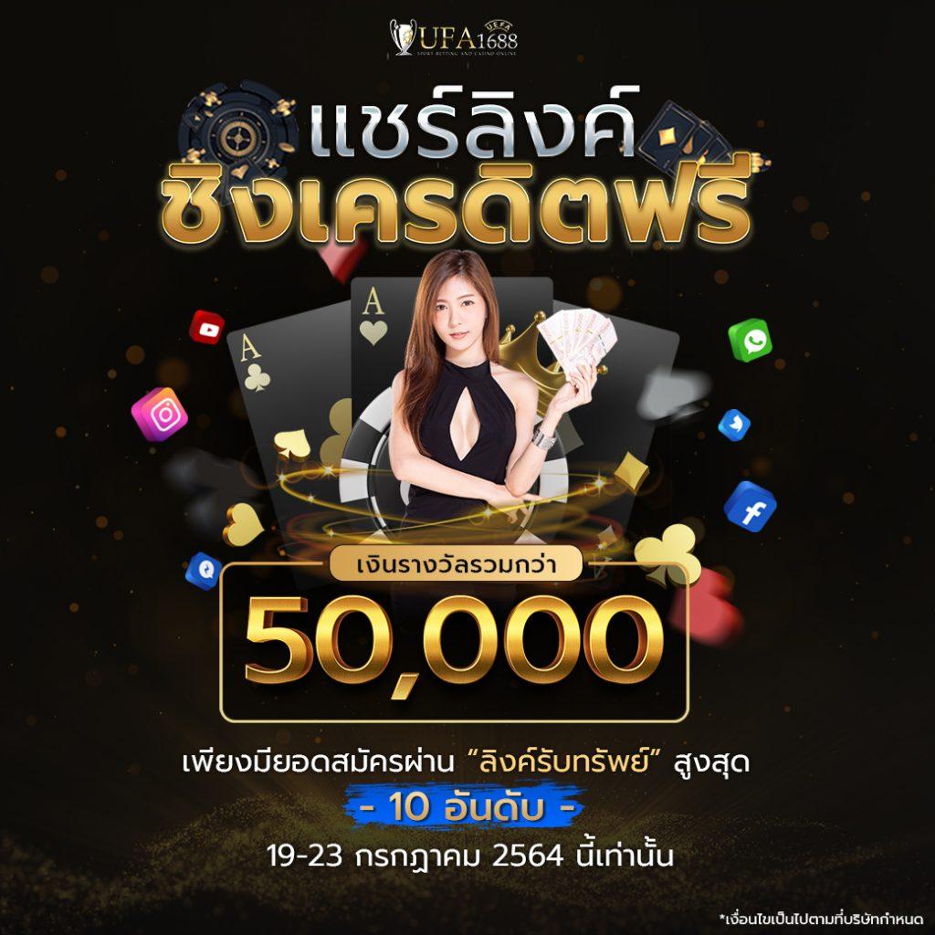 pg88 เว็บตรง สล็อต ฝากถอนออโต้ ไม่ผ่านเอเย่นต์ 2026