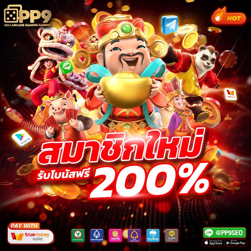 pg999 เว็บตรงสล็อต ฝากถอนออโต้ ไม่ผ่านเอเย่นต์ 2026