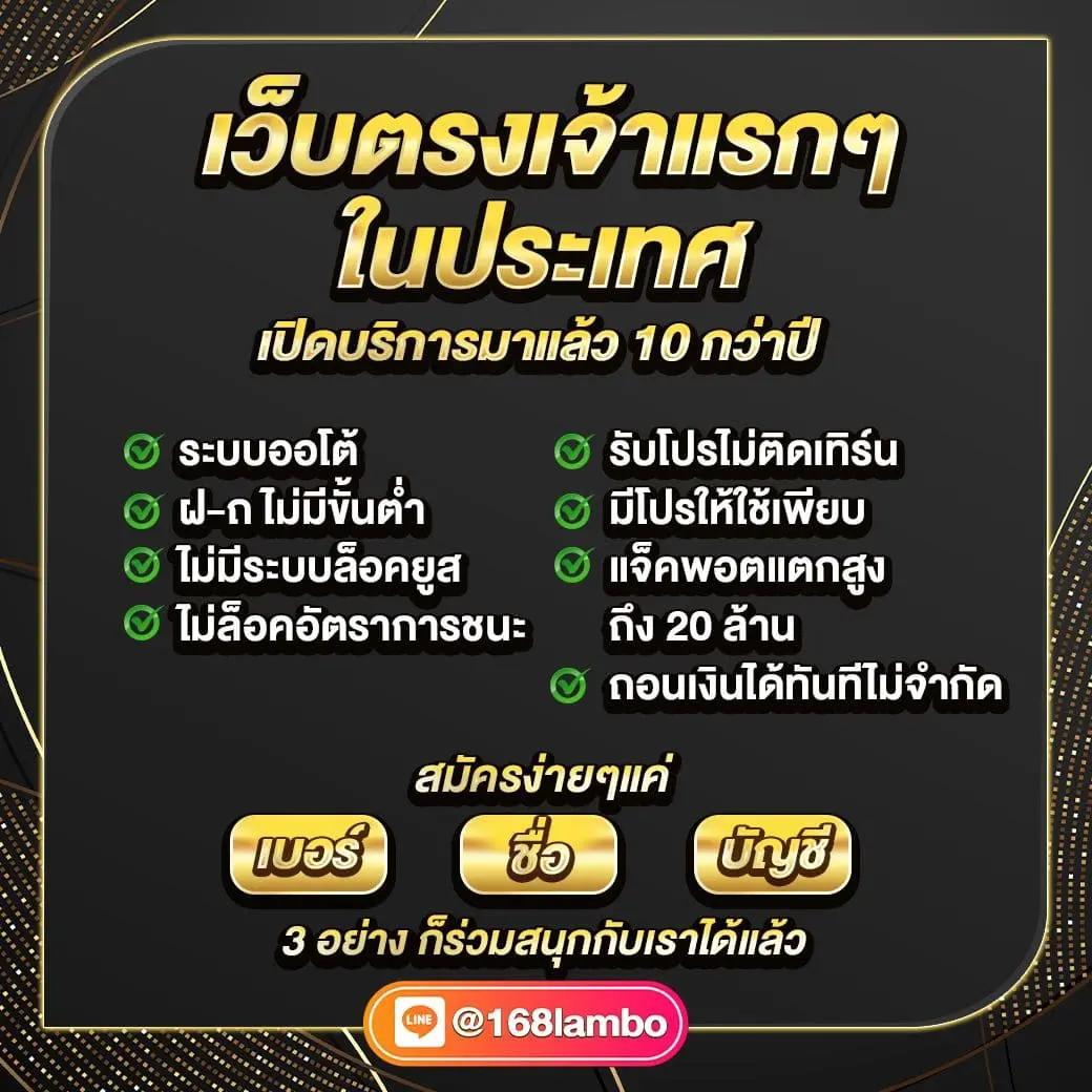 pg betflix เว็บตรง สล็อต ฝากถอนออโต้ ไม่ผ่านเอเย่นต์ 2026