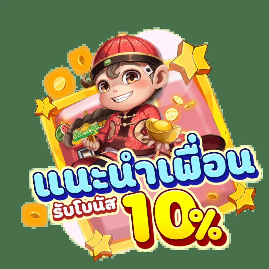 pg dragon เว็บตรง สล็อต ฝากถอนออโต้ ไม่ผ่านเอเย่นต์ 2026