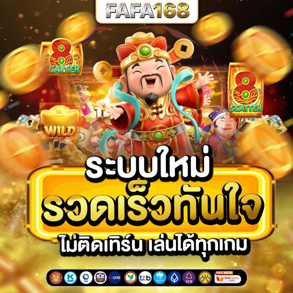 pg joker vip เว็บตรงสล็อต ฝากถอนออโต้ ไม่ผ่านเอเย่นต์ 2026