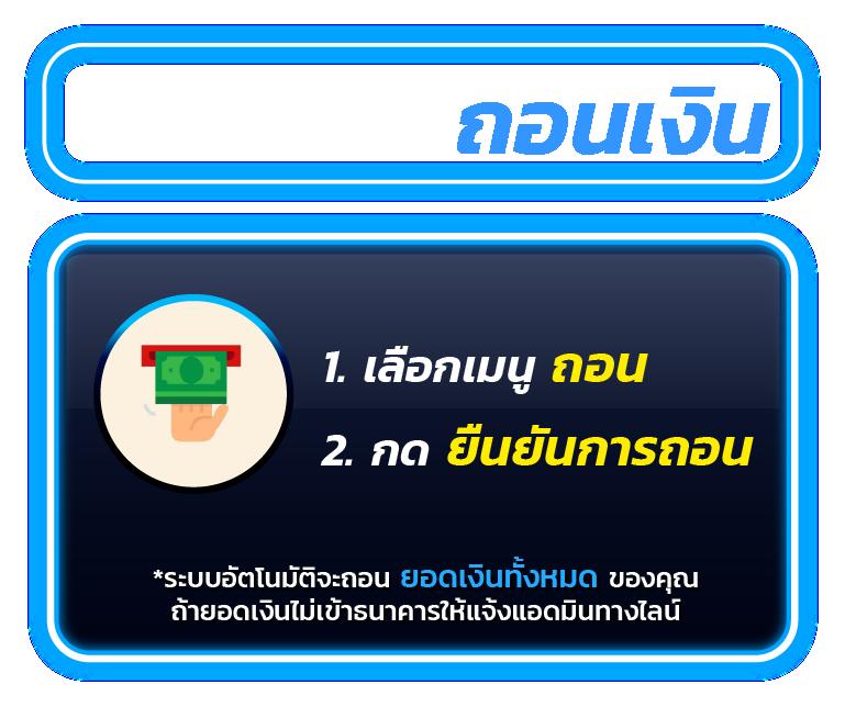 pg joker wallet เว็บตรง สล็อต ฝากถอนออโต้ ไม่ผ่านเอเย่นต์ 2026