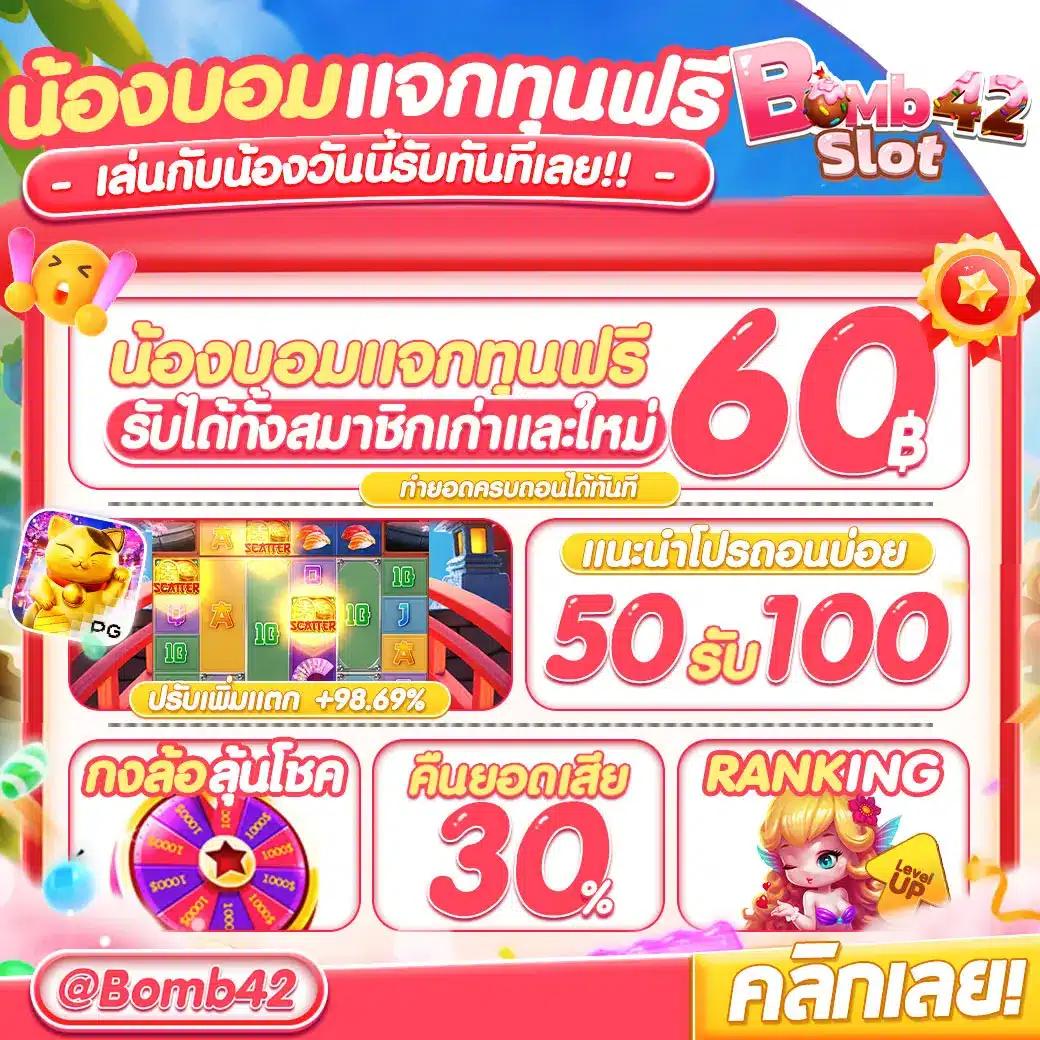 pg slot99 เว็บตรง สล็อต ฝากถอนออโต้ ไม่ผ่านเอเย่นต์ 2026