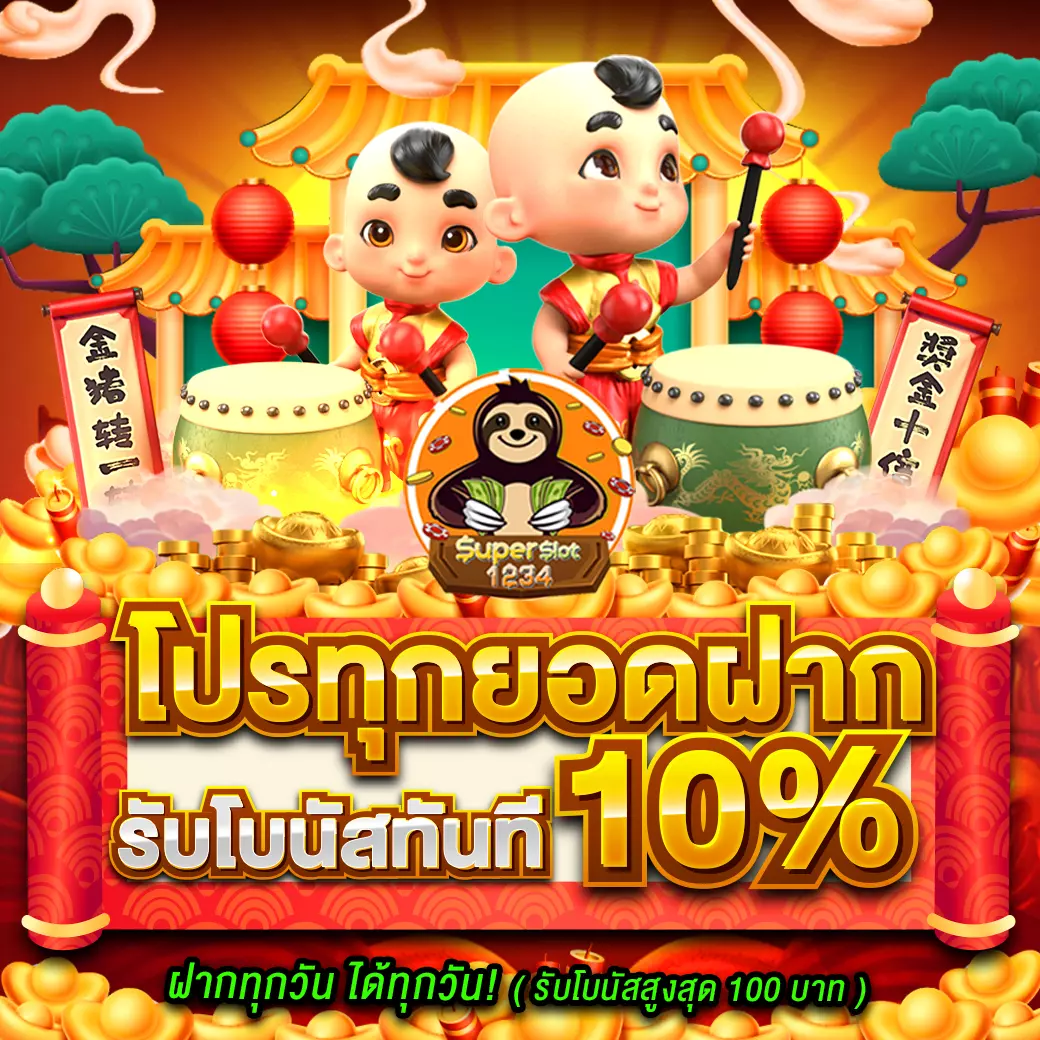 pg slot 77 เว็บตรง สล็อต ฝากถอนออโต้ ไม่ผ่านเอเย่นต์ 2026