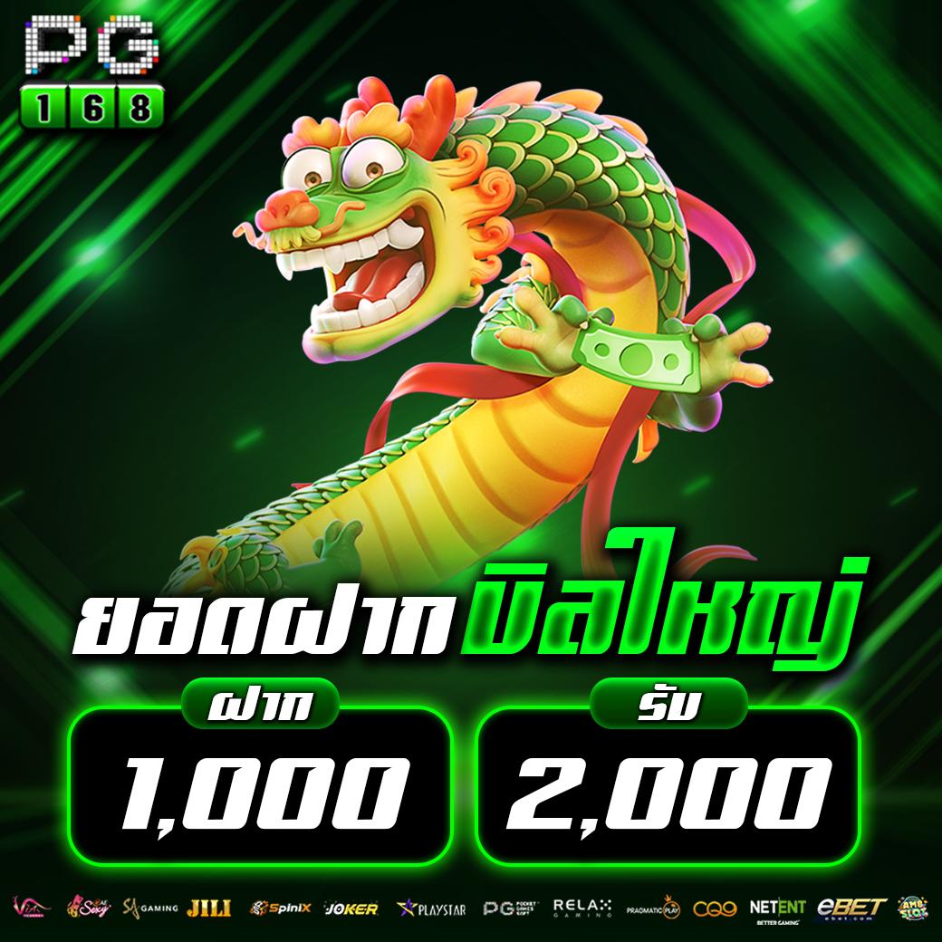 pg slot auto เว็บตรง สล็อต ฝากถอนออโต้ ไม่ผ่านเอเย่นต์ 2026