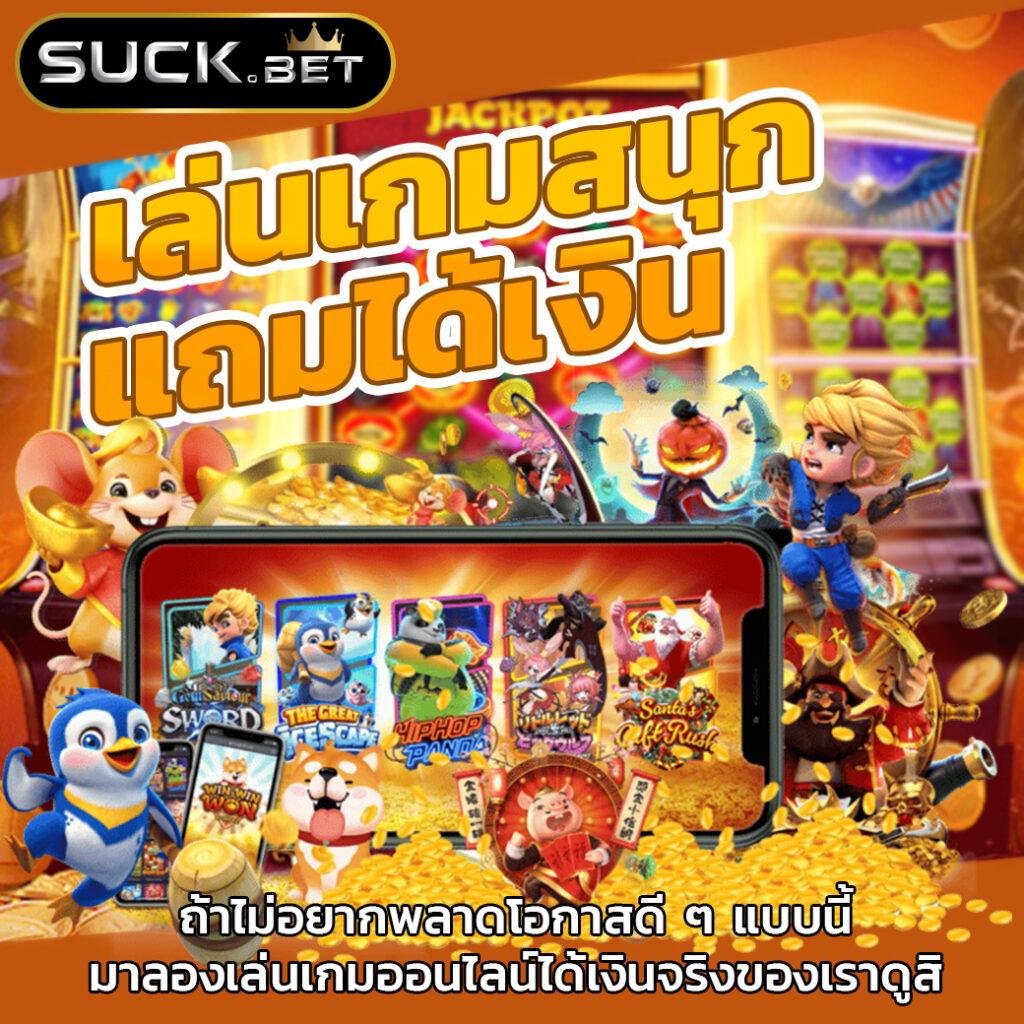 pg spin plus เว็บตรง สล็อต ฝากถอนออโต้ ไม่ผ่านเอเย่นต์ 2026