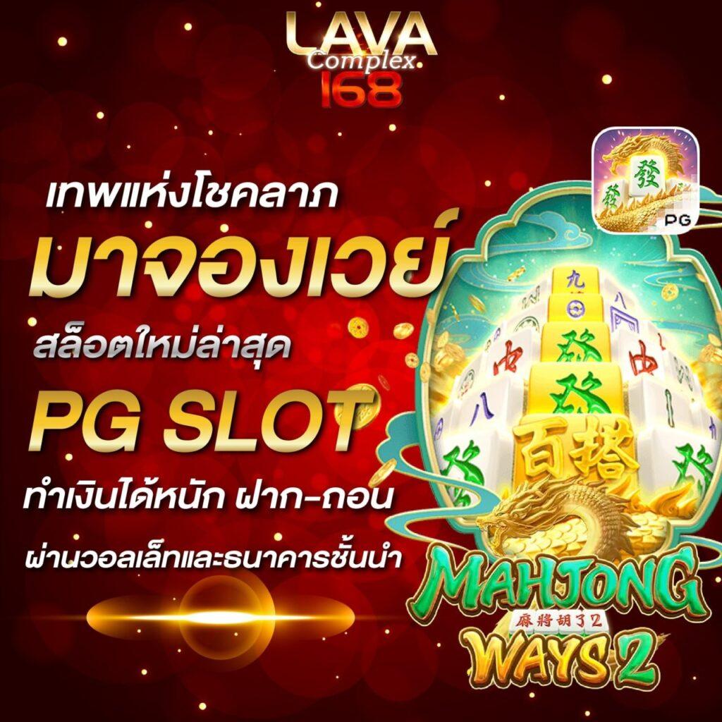 pgc4 สล็อต เว็บตรง ฝากถอนออโต้ ไม่ผ่านเอเย่นต์ 2026