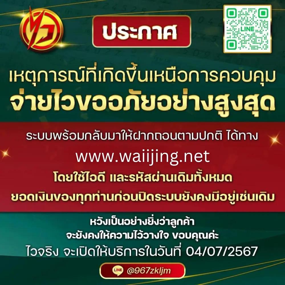 pgfans888 เว็บตรง สล็อต ฝากถอนออโต้ ไม่ผ่านเอเย่นต์ 2026