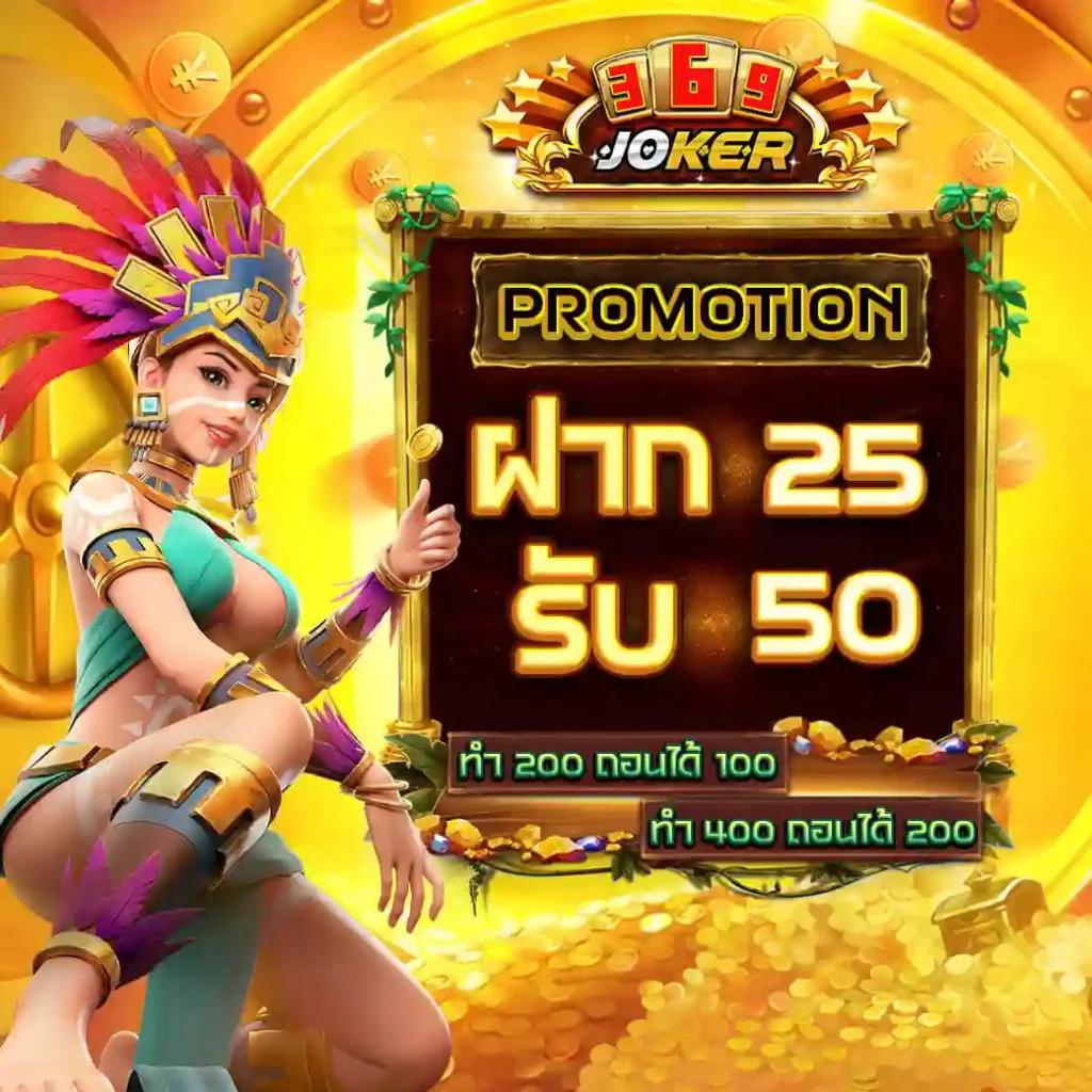 pgg369 เว็บตรงสล็อต ฝากถอนออโต้ ไม่ผ่านเอเย่นต์ 2026
