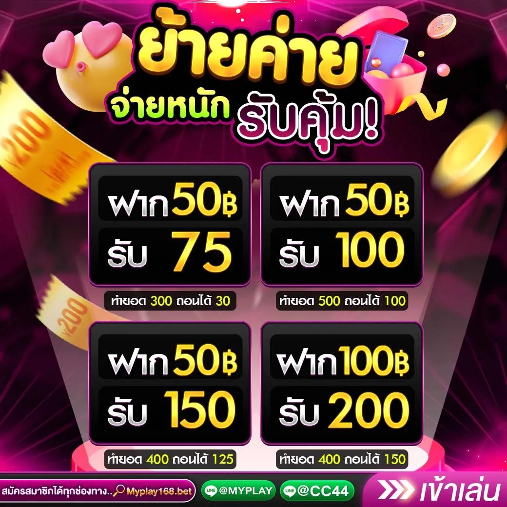 pggs เว็บตรง สล็อต ฝากถอนออโต้ ไม่ผ่านเอเย่นต์ 2026