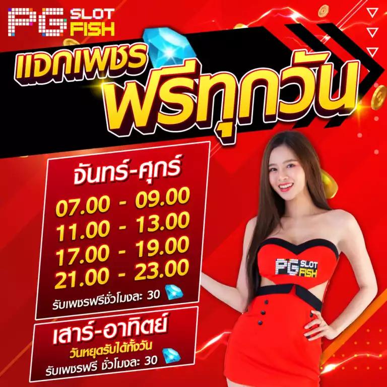 pgjoker เว็บตรง สล็อต ฝากถอนออโต้ ไม่ผ่านเอเย่นต์ 2026