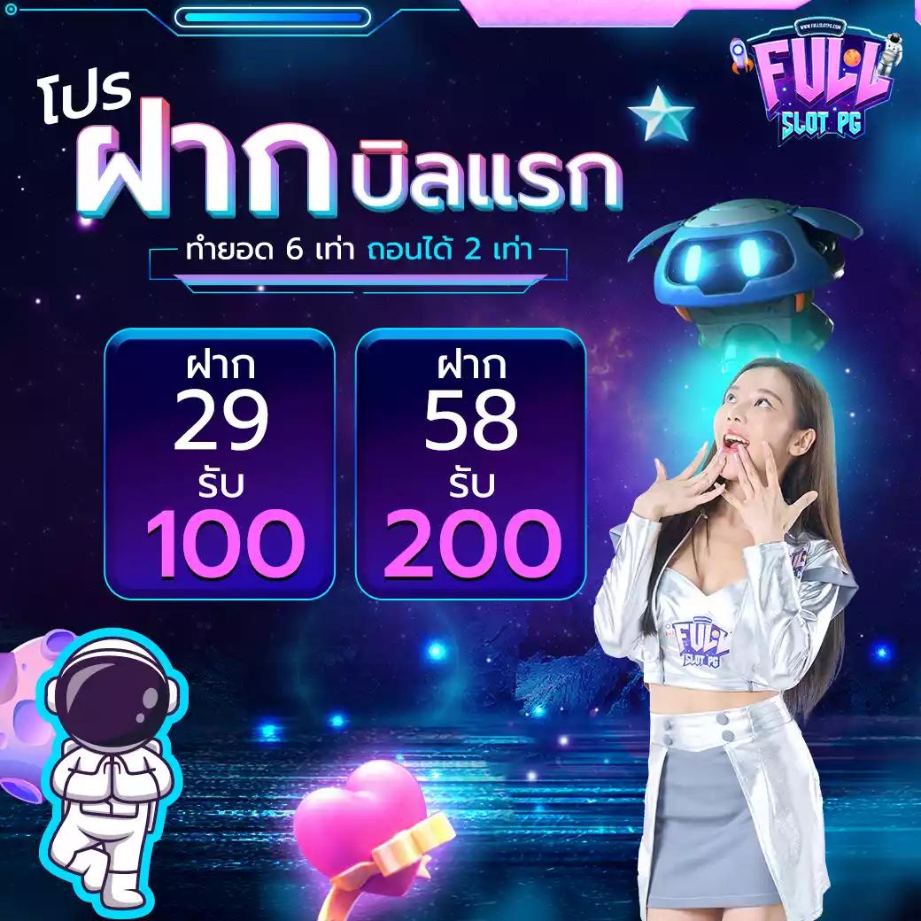pglion99 เว็บตรง สล็อต ฝากถอนออโต้ ไม่ผ่านเอเย่นต์ 2026