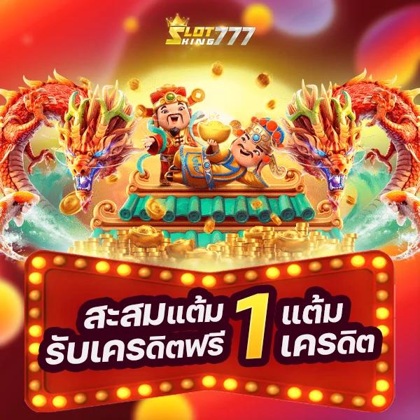 pgplay168 เว็บตรง สล็อต ฝากถอนออโต้ ไม่ผ่านเอเย่นต์ 2026