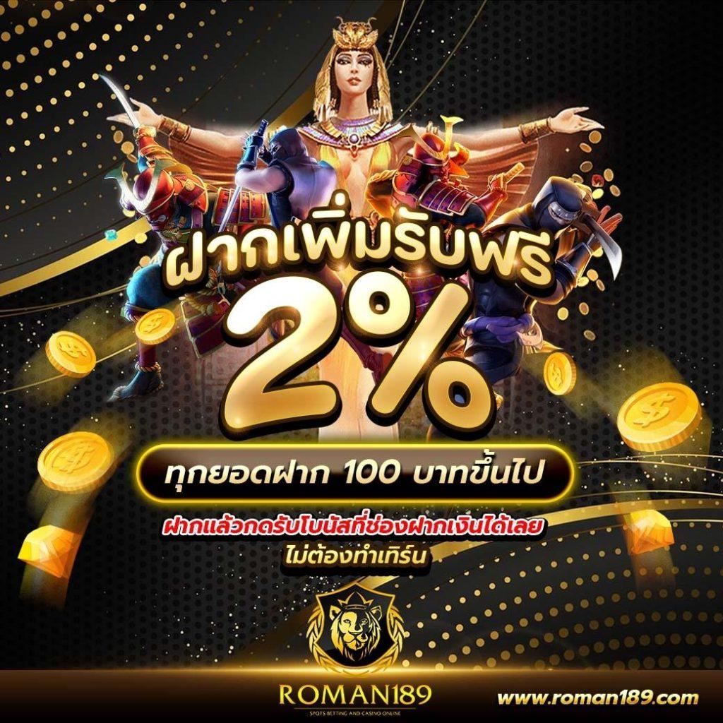 pgslot ทางเข้า เว็บตรง สล็อต ฝากถอนออโต้ ไม่ผ่านเอเย่นต์ 2026