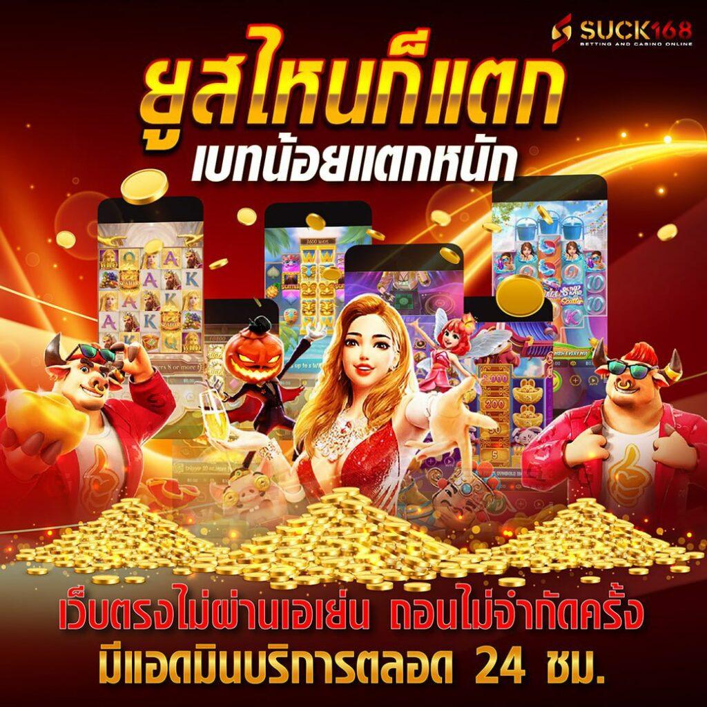 pgslotceo เว็บตรง สล็อต ฝากถอนออโต้ ไม่ผ่านเอเย่นต์ 2026