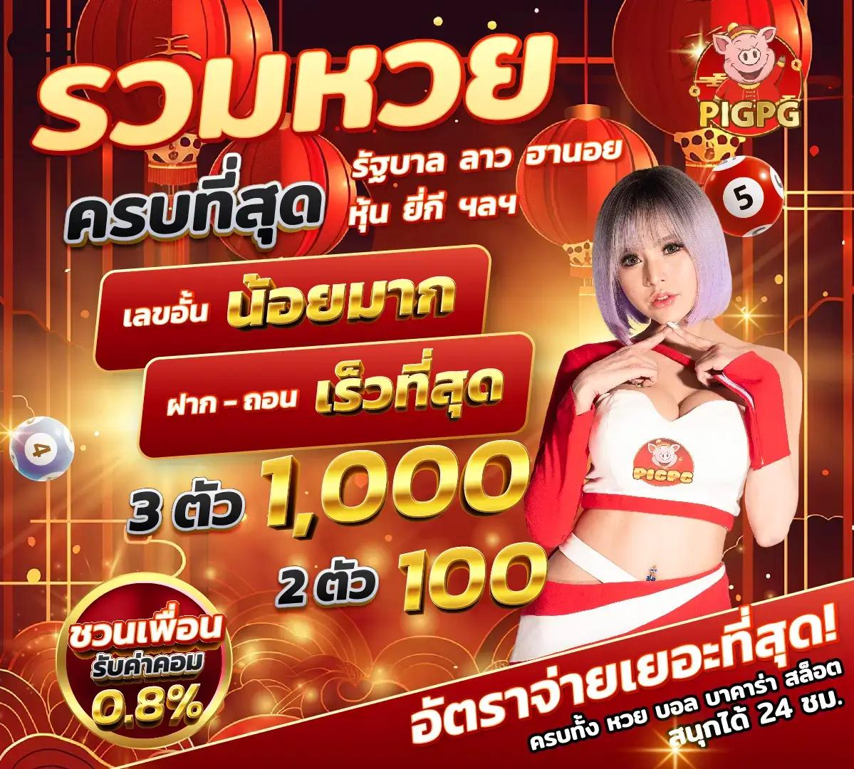 pgzeed สล็อต เว็บตรง ฝากถอนออโต้ ไม่ผ่านเอเย่นต์ 2026