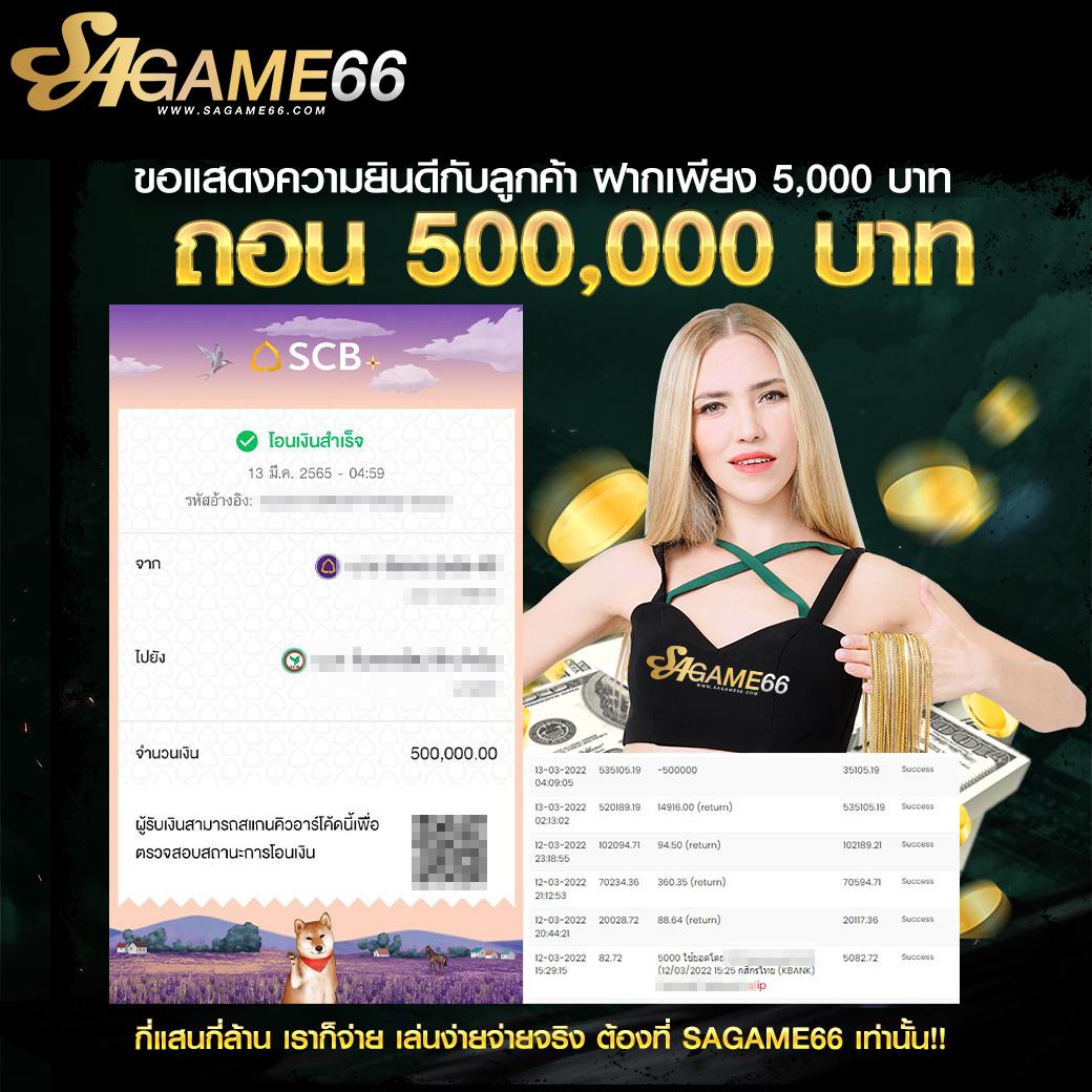 pgดราก้อน เว็บตรง สล็อต ฝากถอนออโต้ ไม่ผ่านเอเย่นต์ 2026