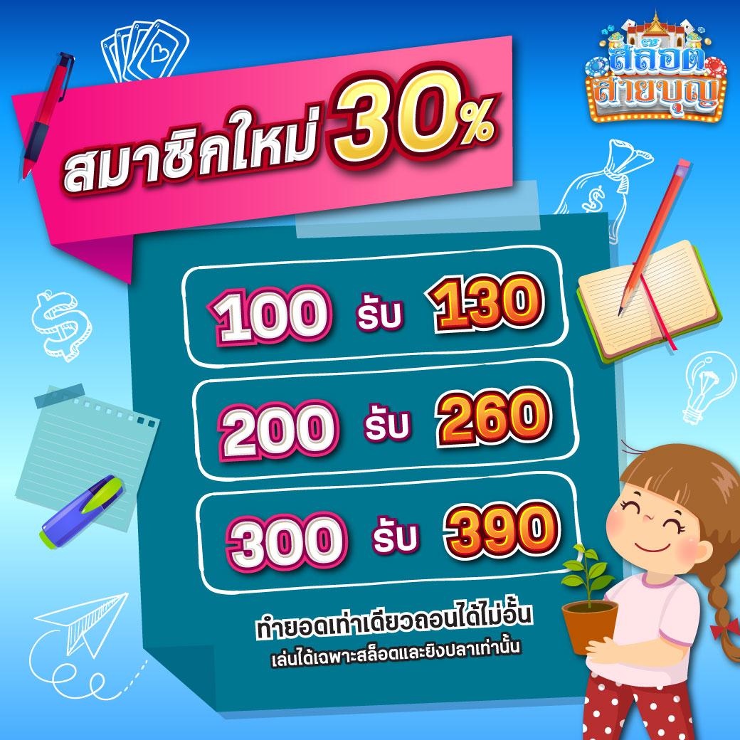pgสีชมพู เว็บตรง สล็อต ฝากถอนออโต้ ไม่ผ่านเอเย่นต์ 2026